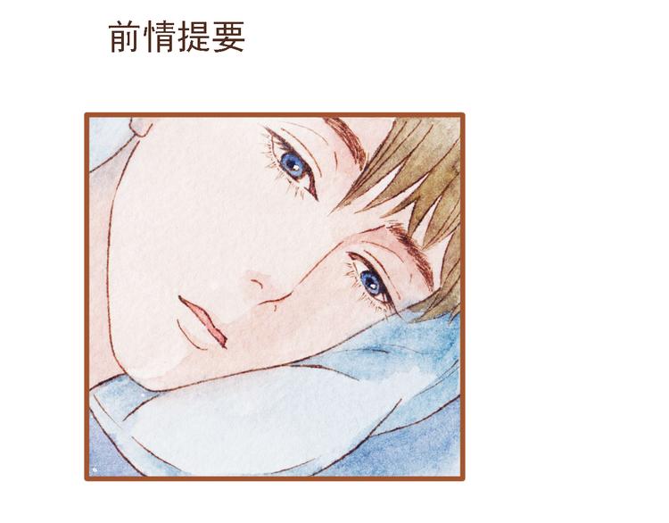 第44话 忍不住吻你0