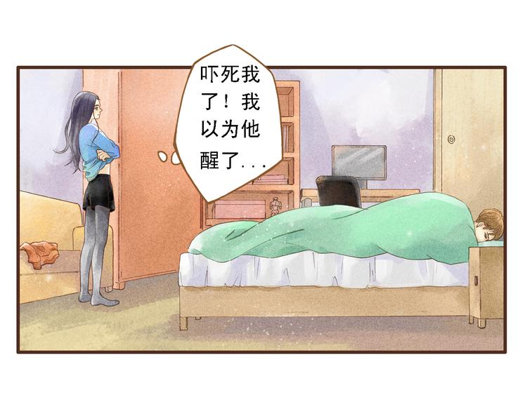 第44话 忍不住吻你10
