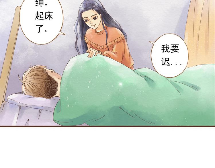 第44话 忍不住吻你18