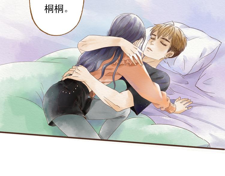 第44话 忍不住吻你22