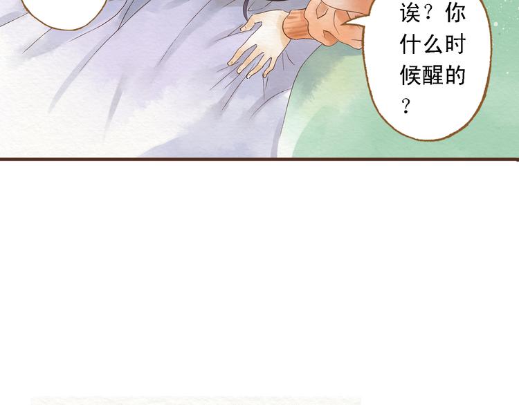 第44话 忍不住吻你24
