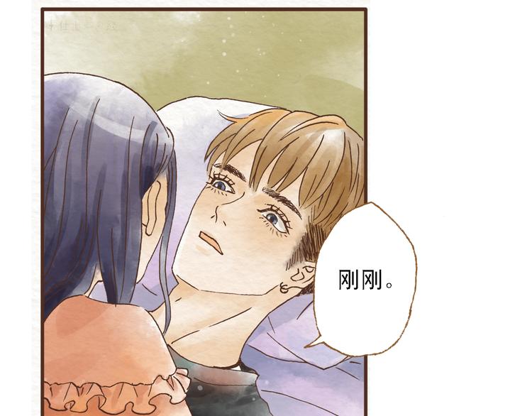 第44话 忍不住吻你25