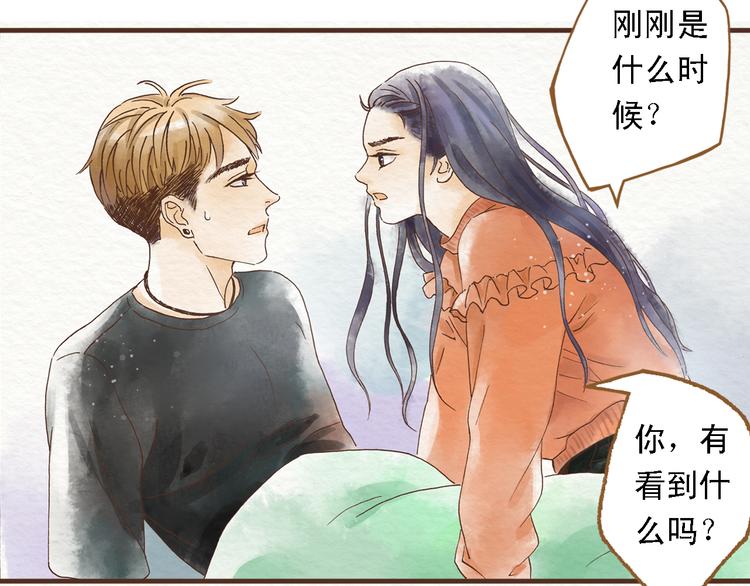 第44话 忍不住吻你27