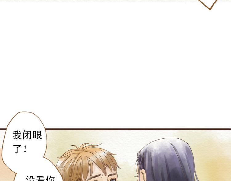 第44话 忍不住吻你28