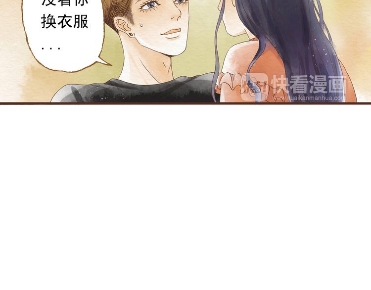 第44话 忍不住吻你29