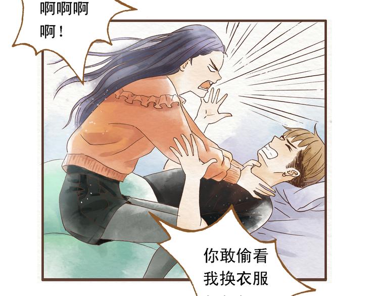 第44话 忍不住吻你32