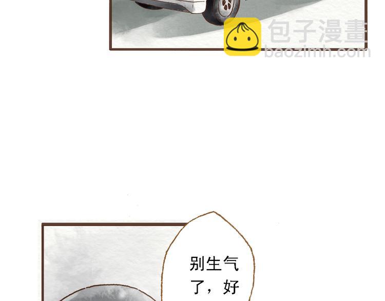 第44话 忍不住吻你36