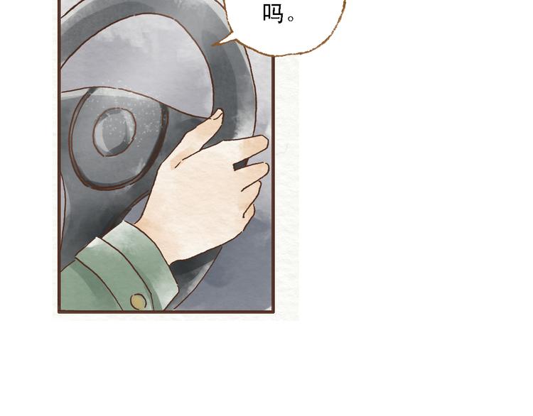 第44话 忍不住吻你37