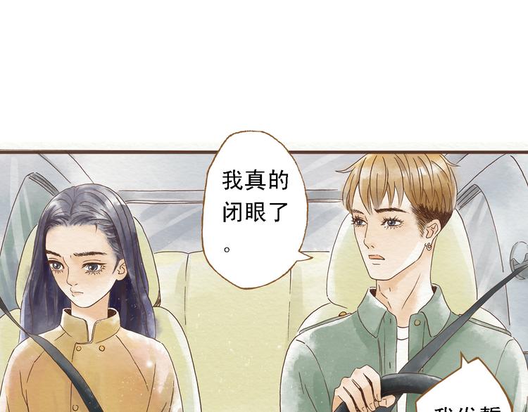 第44话 忍不住吻你38
