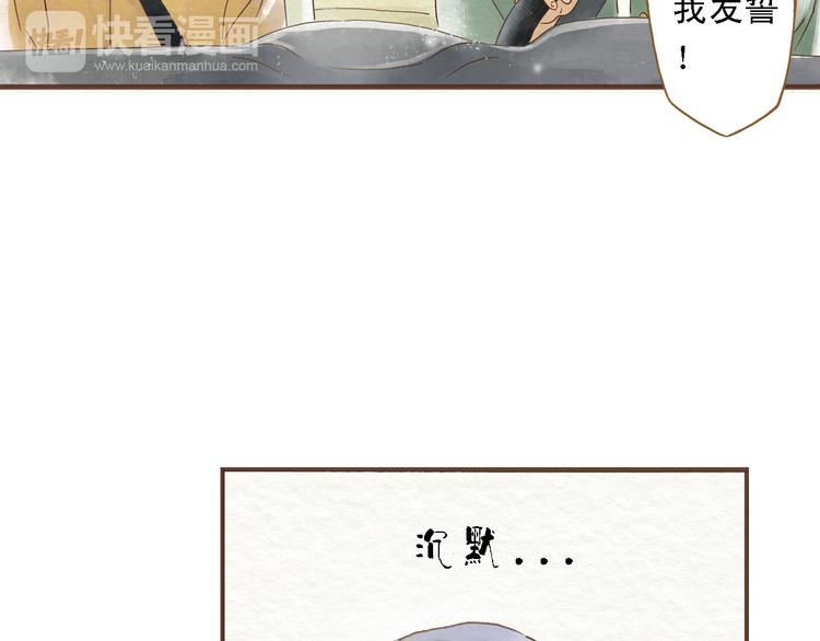 第44话 忍不住吻你39