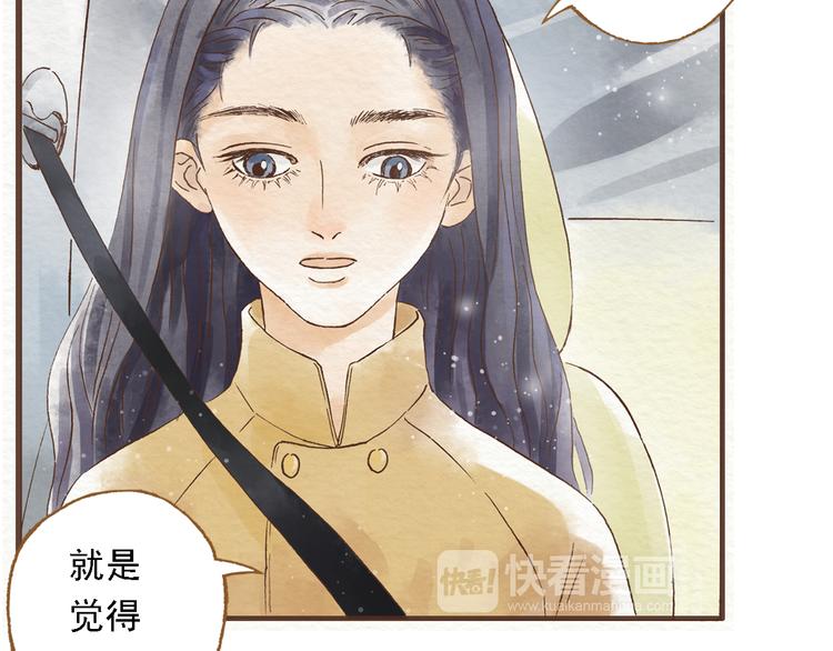 第44话 忍不住吻你43