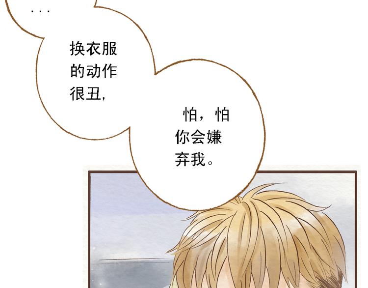 第44话 忍不住吻你44