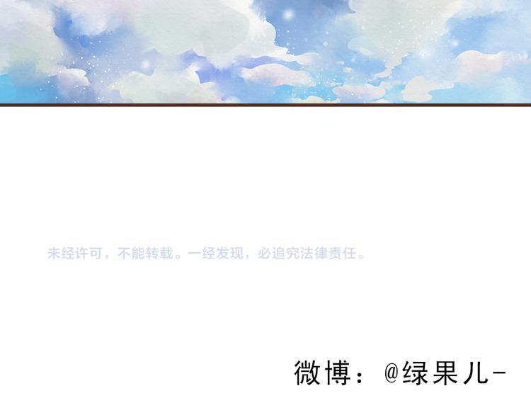 第44话 忍不住吻你68