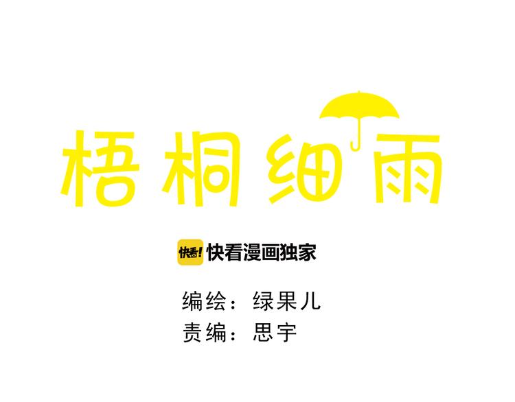 第48话 活在当下更重要0