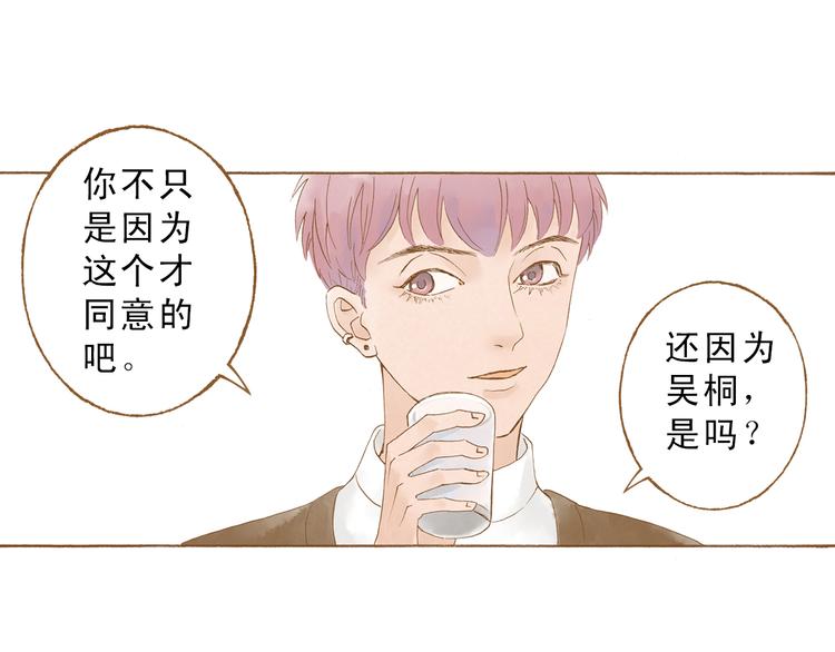 第48话 活在当下更重要10