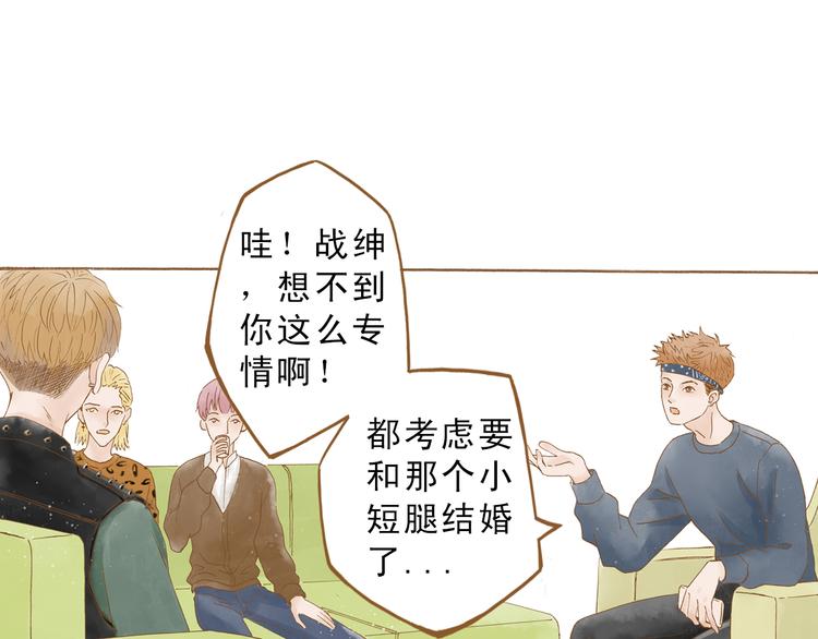 第48话 活在当下更重要11