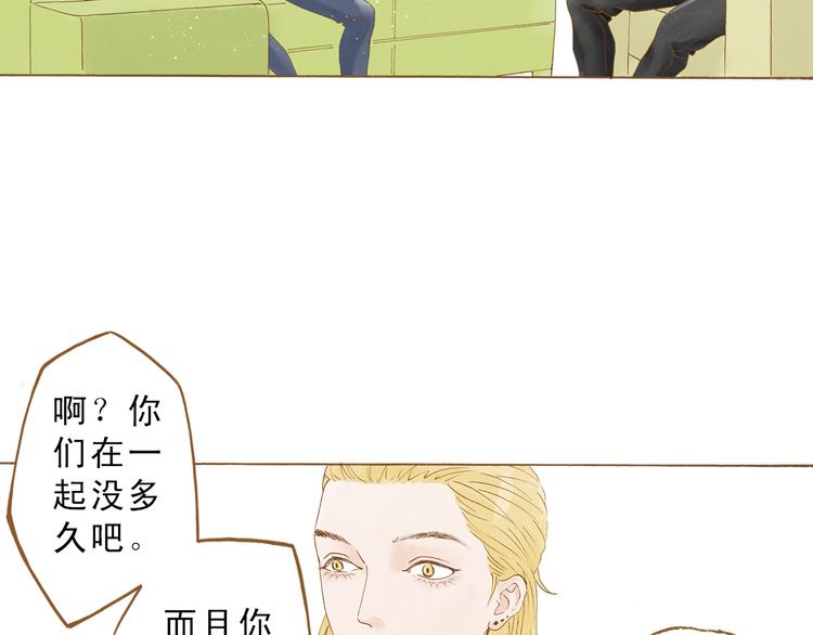 第48话 活在当下更重要12