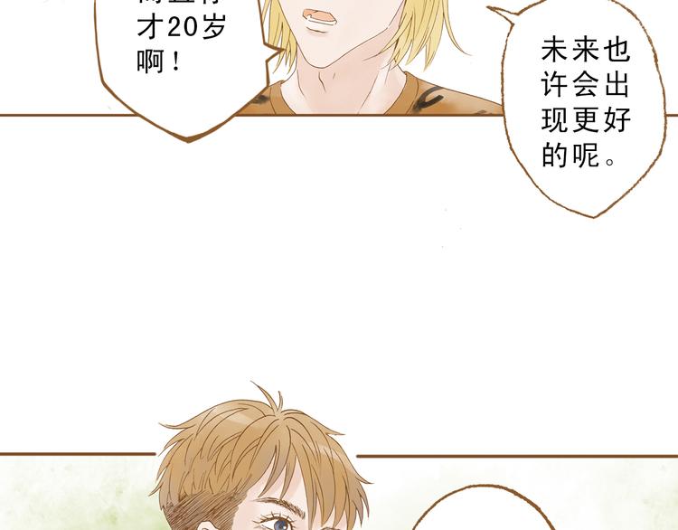 第48话 活在当下更重要13