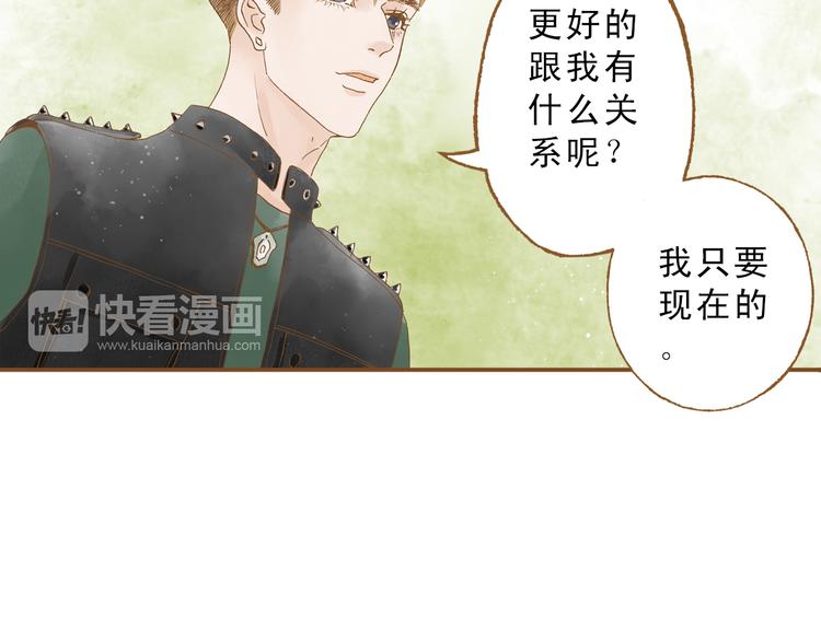 第48话 活在当下更重要14