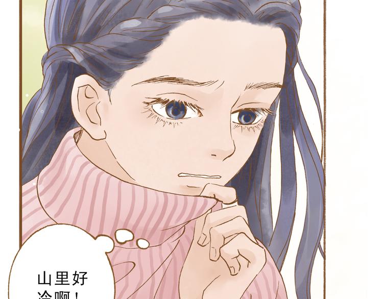 第48话 活在当下更重要18