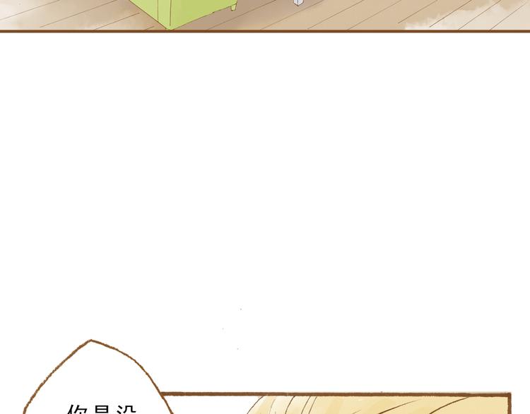 第48话 活在当下更重要2