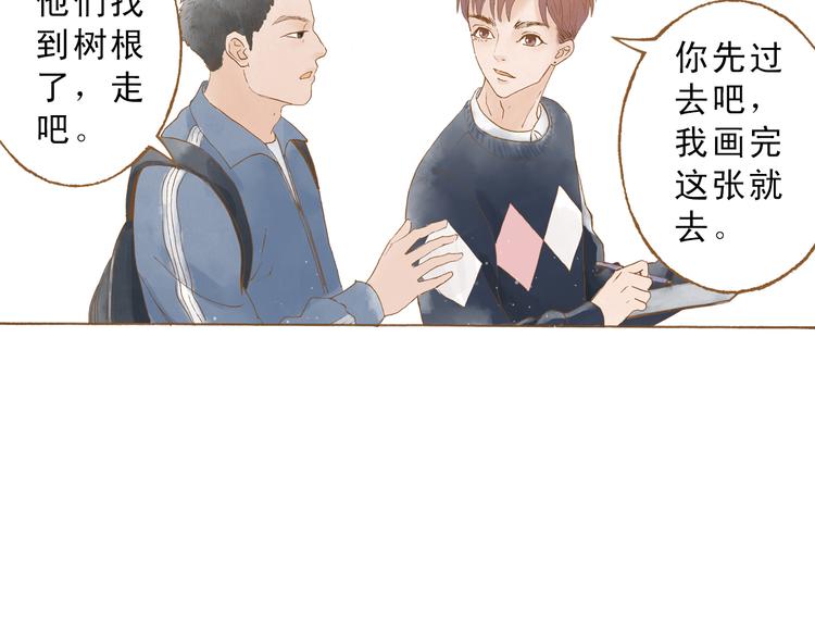 第48话 活在当下更重要20