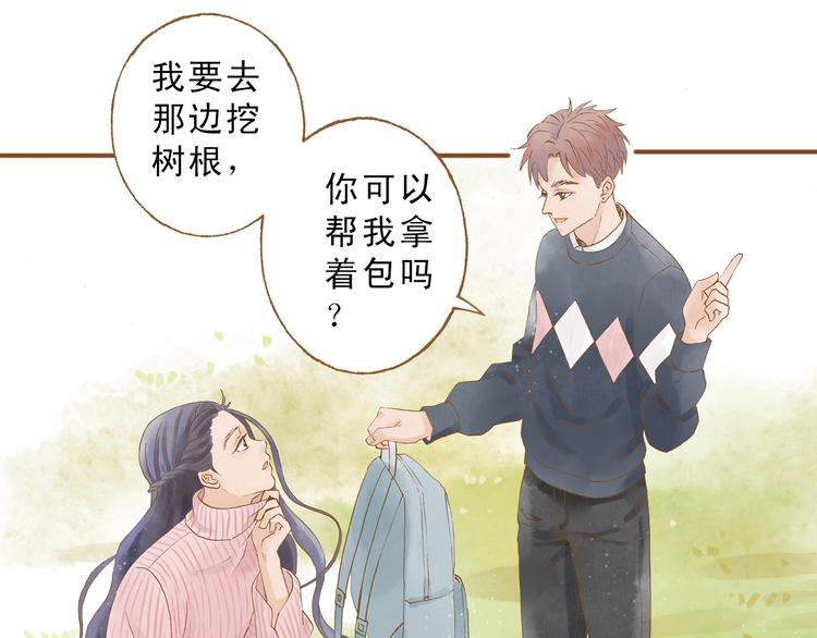 第48话 活在当下更重要22