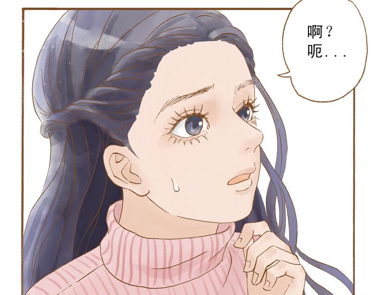 第48话 活在当下更重要24