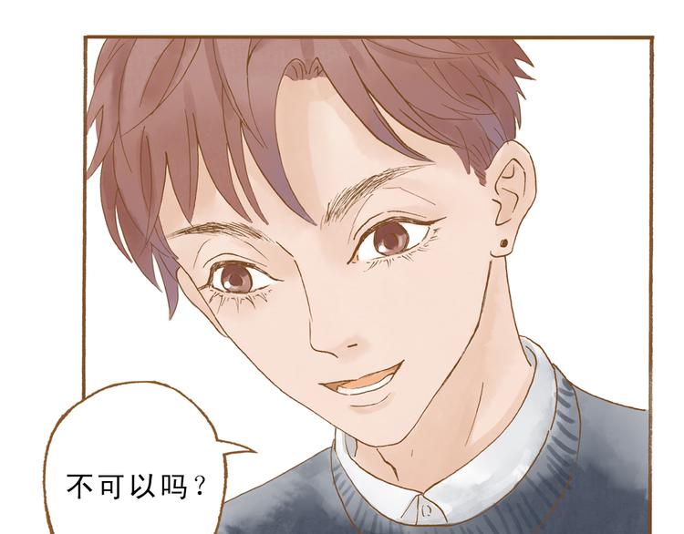 第48话 活在当下更重要26