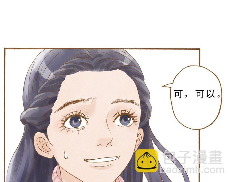 第48话 活在当下更重要28