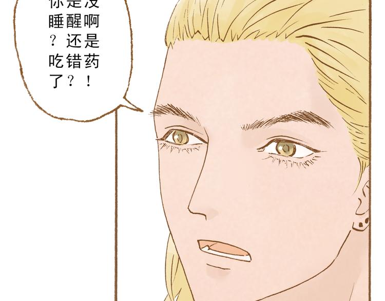 第48话 活在当下更重要3