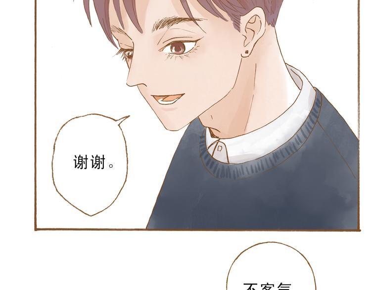 第48话 活在当下更重要31