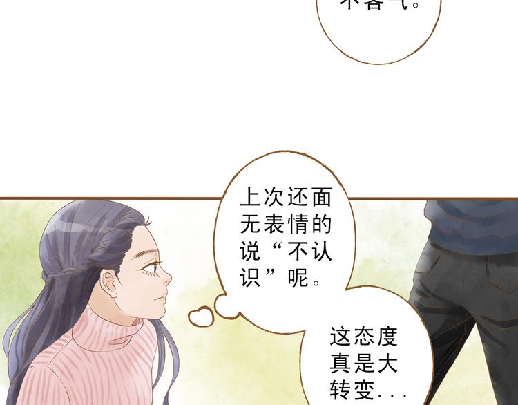 第48话 活在当下更重要32