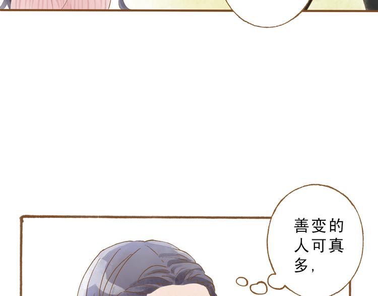 第48话 活在当下更重要33