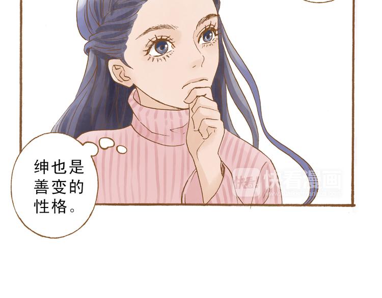 第48话 活在当下更重要34