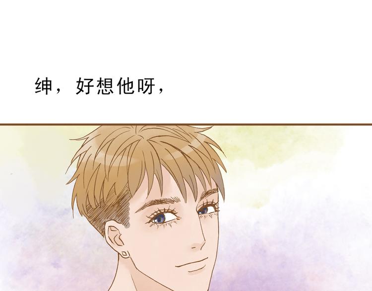第48话 活在当下更重要35