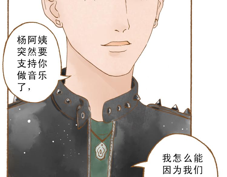 第48话 活在当下更重要6