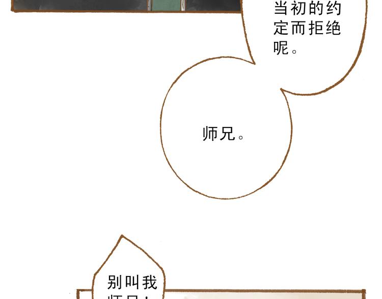 第48话 活在当下更重要7