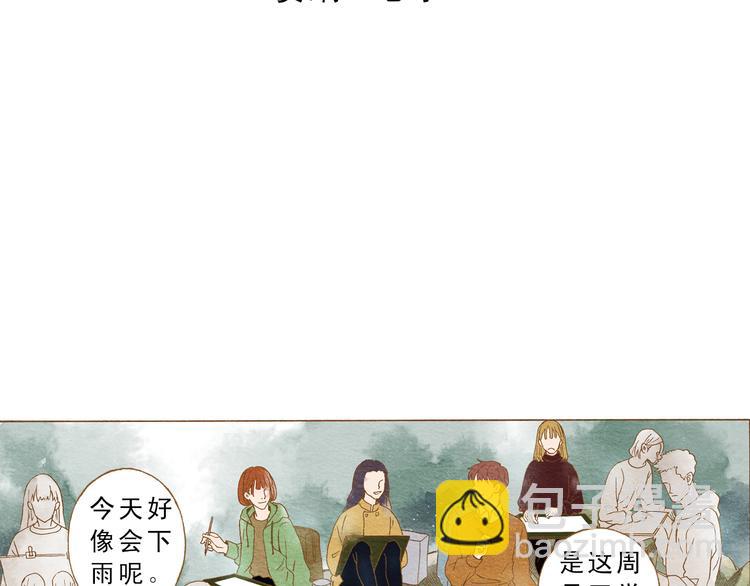 第53话 又欠他一个人情1
