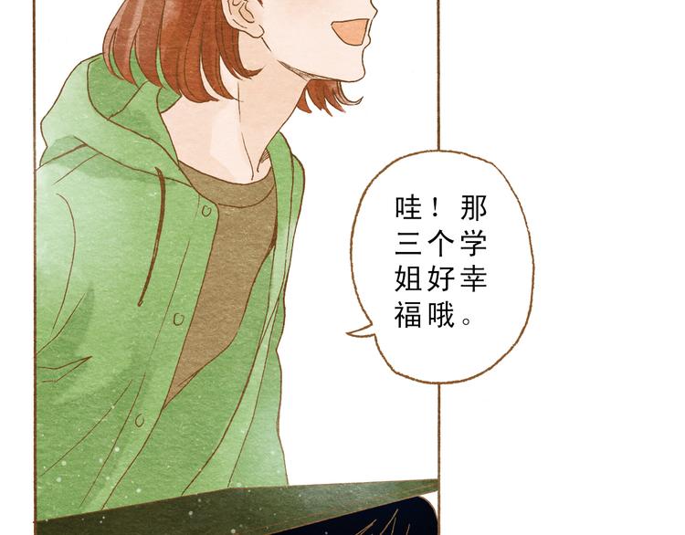第53话 又欠他一个人情10