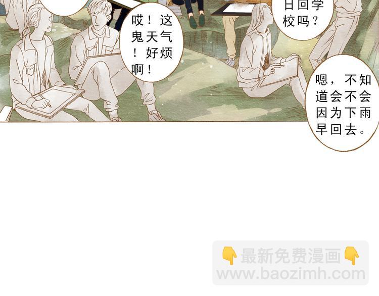 第53话 又欠他一个人情2