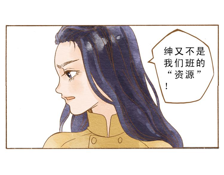 第53话 又欠他一个人情20