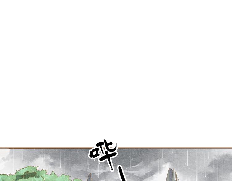 第53话 又欠他一个人情24