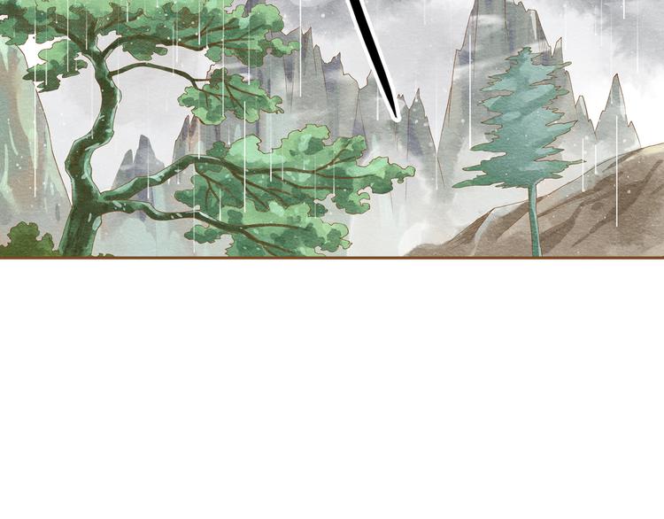 第53话 又欠他一个人情25