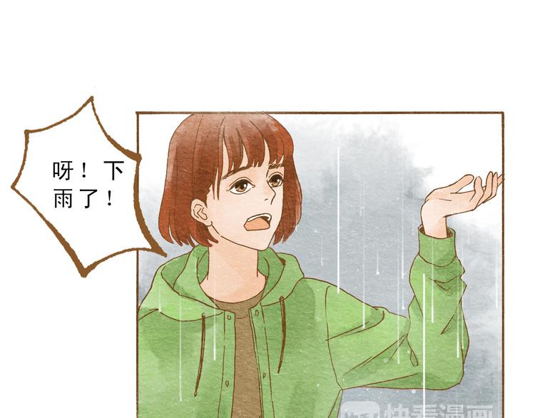 第53话 又欠他一个人情26