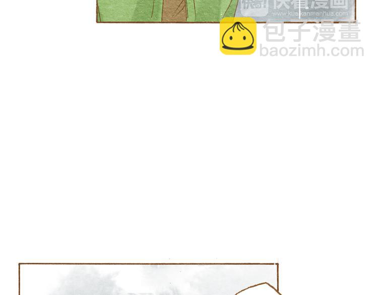 第53话 又欠他一个人情27