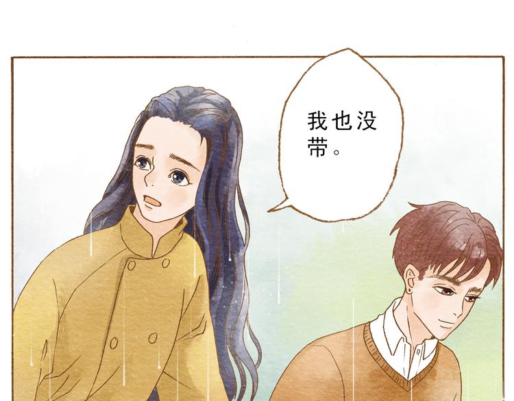 第53话 又欠他一个人情30