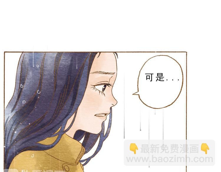 第53话 又欠他一个人情35