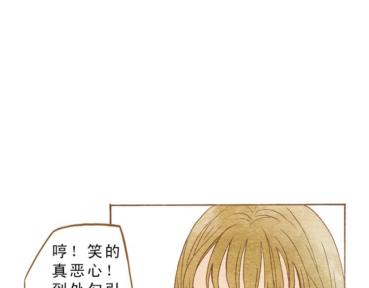 第53话 又欠他一个人情4