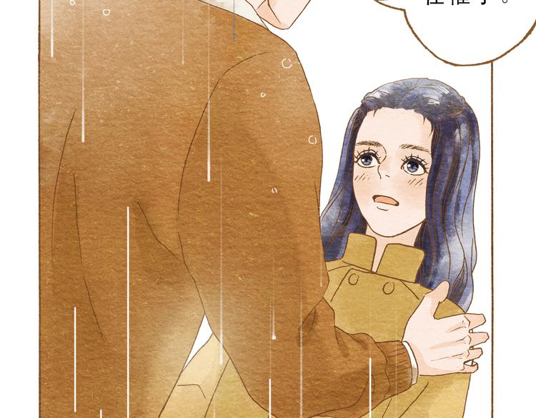 第53话 又欠他一个人情40